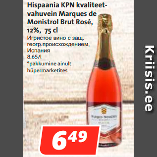 Allahindlus - Hispaania KPN kvaliteetvahuvein Marques de Monistrol Brut Rosé, 12%, 75 c