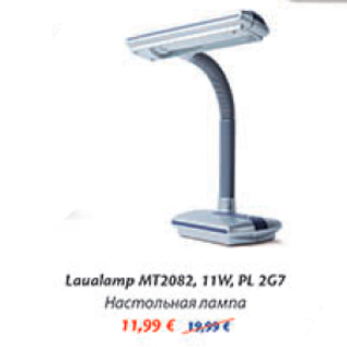 Allahindlus - Laualamp MT2082, 11W, PL 2G7