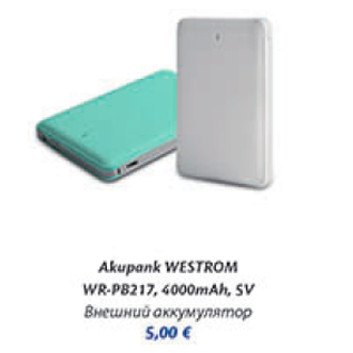 Allahindlus - Akupank WESTROM WR-PB217, 4000mAh, SV