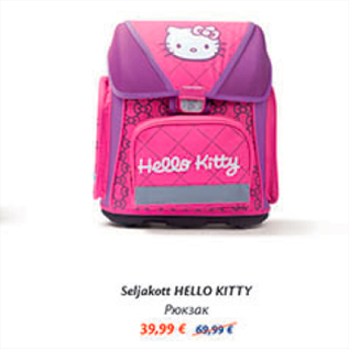 Allahindlus - Seljakott HELLO KITTY