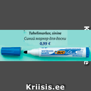 Allahindlus - Tahvlimarker, sinine