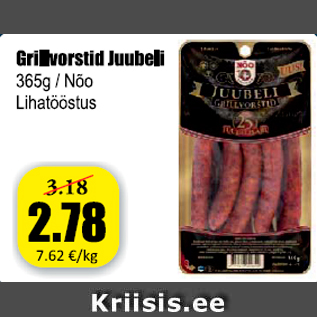 Allahindlus - Grillvorstid Juubeli