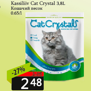 Allahindlus - Kassiliiv Cat Crystal 3,8L