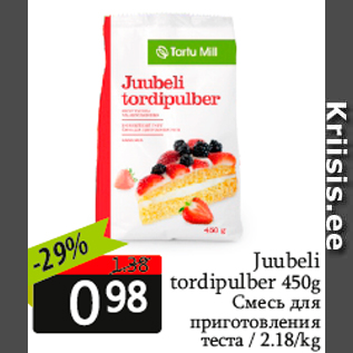 Allahindlus - Juubeli tordipulber 450g