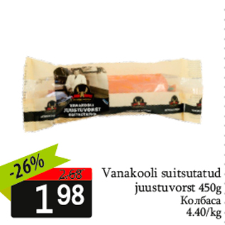 Allahindlus - Vanakooli suitsutatud juustuvorst 450g