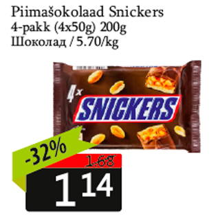 Allahindlus - Piimašokolaad Snickers