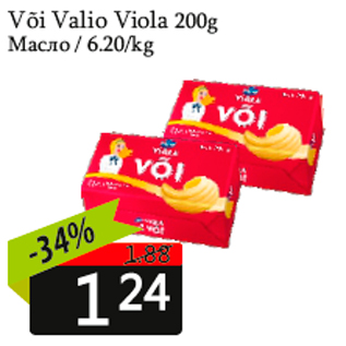 Allahindlus - Või Valio Viola 200g