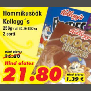 Allahindlus - Hommikusöök Kelloggs