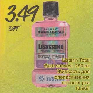 Allahindlus - Listerin Total Care suuvesi, 250 ml