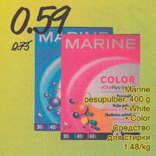 Allahindlus - Marine pesupulber, 400g .White .Color