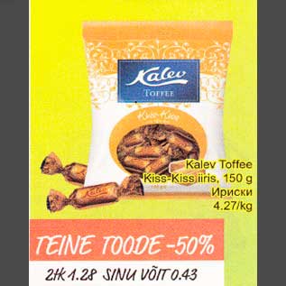 Allahindlus - Kalev Toffee Kiss-Kiss iiris, 150 g