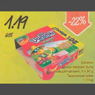 Allahindlus - Danonki kirsi-bаnааni-õunа kohupiimakreem,4x90g