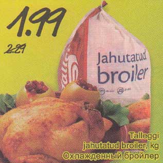 Allahindlus - Tallrggi jahutatud broiler, kg