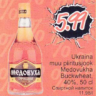 Allahindlus - Ukraina muu piiritusjook Medovukha Buckwheat, 40%, 50cl