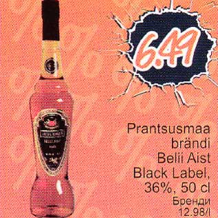 Allahindlus - Prantsusmaa brändi Belii Aist Black Label, 36%, 50 cl