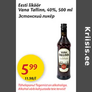 Allahindlus - Eesti liköör Vana Tallinn, 40%, 500 ml