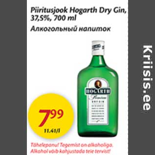 Allahindlus - Piipitusjook Hogarth Dry Gin 37,5%, 700 ml