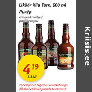 Allahindlus - Liköör Kiiu Torn, 500 ml