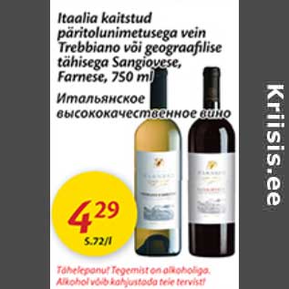 Allahindlus - Itaalia kaitstud päritolunimetusega vein Trebbiano või geograafilise tähisega Sangiovese, Farnese, 750 ml