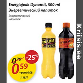 Allahindlus - Energiajook Dynamit, 500 ml