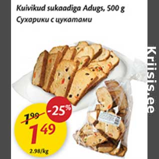 Allahindlus - Kuivikud sukaadiga Adugs, 500 g