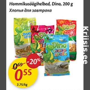 Allahindlus - Hommikusöögihelbed, Dino, 200 g