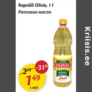 Allahindlus - Rapsiõli Olivia, 1 l