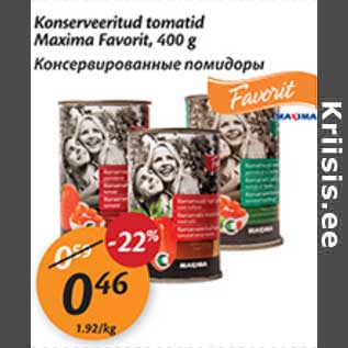 Allahindlus - Konserveritud tomatid Maxima Favorit, 400 g