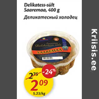 Allahindlus - Delikatess-sült Saaremaa, 400 g