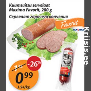 Allahindlus - Kuumsuitsu servelaat Maxima Favorit, 280 g