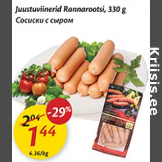 Allahindlus - Juustuviinerid Rannarootsi, 330 g