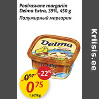 Allahindlus - Poolrasvane margariin Delma Extra, 39%, 450 g