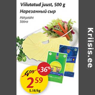 Allahindlus - Viilutatud juust, 500 g