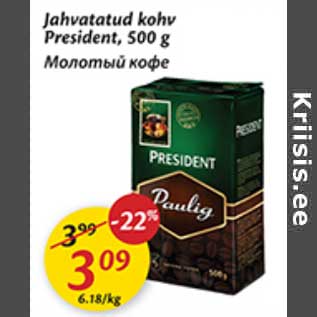 Allahindlus - Jahvatatud kohv President, 500 g