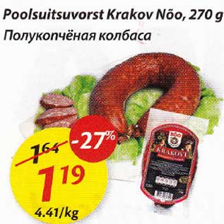 Allahindlus - Poolsuitsuvorst Krakov Nõo, 270 g