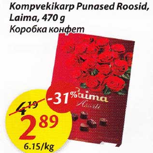 Allahindlus - Kompvekikarp Punased Roosid, Laima, 470 g