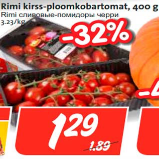 Allahindlus - Rimi kirss-ploomkobartomat, 400 g