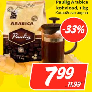 Allahindlus - Paulig Arabica kohvioad, 1 kg