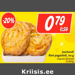 Allahindlus - Juusturull Rimi pagaritelt, 110 g