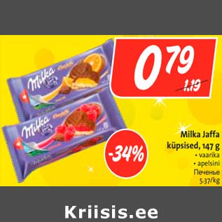 Allahindlus - Milka Jaffa küpsised, 147 g