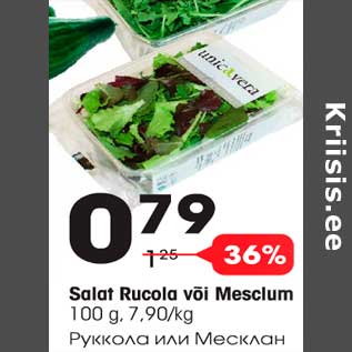 Allahindlus - Salat Rucola või Mesclum