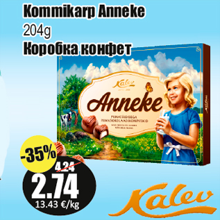 Allahindlus - Kommikarp Anneke 204g