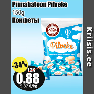 Allahindlus - Piimabatoon Pilveke 150g