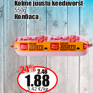 Allahindlus - Kolme juustu keeduvorst 550g