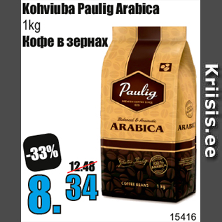 Allahindlus - Kohviuba Paulig Arabica 1kg