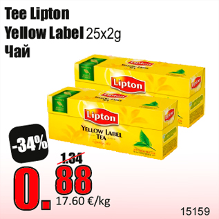 Allahindlus - Tee Lipton Yellow Label 25x2g