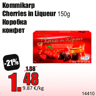 Allahindlus - Kommikarp Cherries in Liqueur 150g