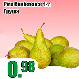 Allahindlus - Pirn Conference 1kg