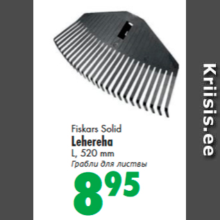 Allahindlus - Fiskars Solid Lehereha