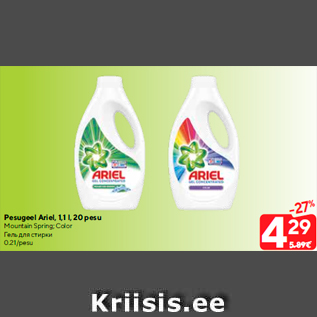 Allahindlus - Pesugeel Ariel, 1,1 l, 20 pesu